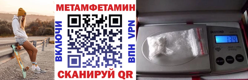 закладки Костерёво АМФЕТАМИН Розовый