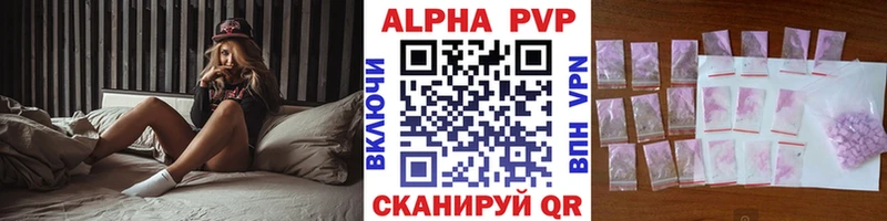 A-PVP крисы CK  Костерёво 