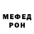Кетамин VHQ Yaroslav Bukrin