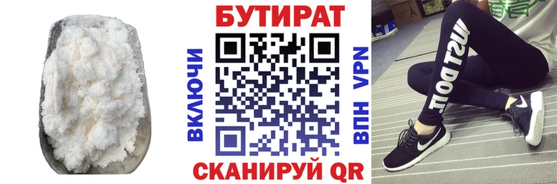 мега рабочий сайт  купить   Костерёво  Бутират бутик 