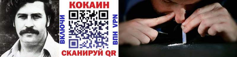 КОКАИН Fish Scale  где найти наркотики  Костерёво 