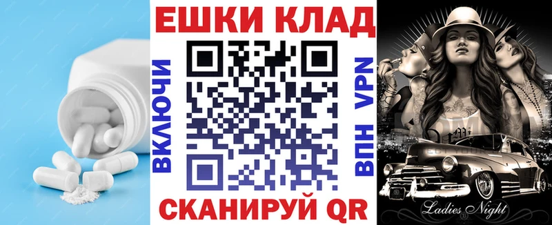 где можно купить   Костерёво  ЭКСТАЗИ 250 мг 