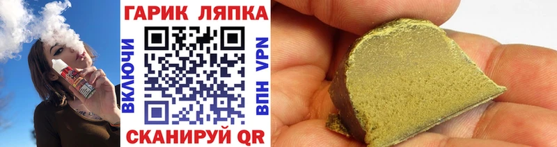 Гашиш гашик  Костерёво 