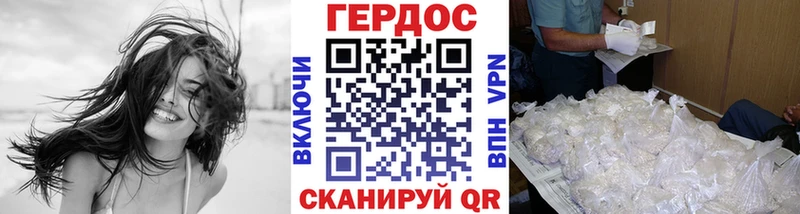 hydra ссылка  даркнет сайт  Костерёво  Героин хмурый 