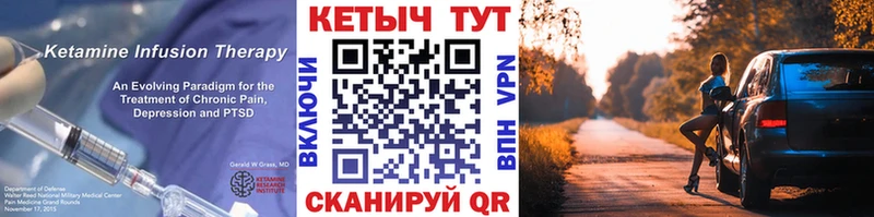 Кетамин VHQ  Костерёво 