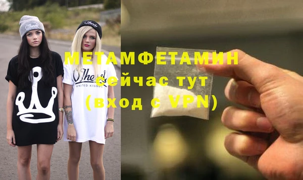 MDMA Premium VHQ Абинск