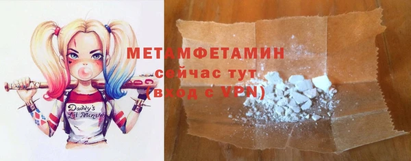 амф Абаза
