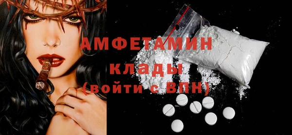 амф Абаза