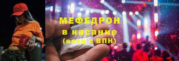 мефедрон Алексин
