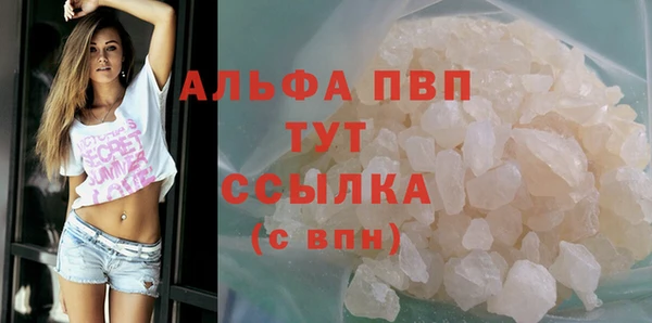 MDMA Premium VHQ Абинск