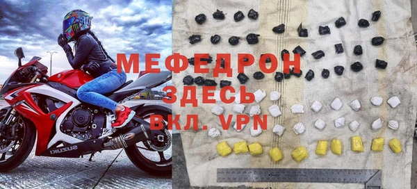 амф Абаза