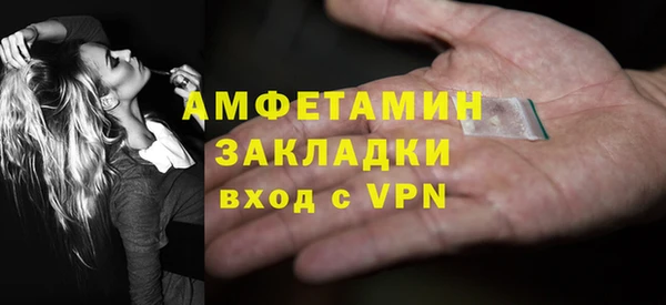MDMA Premium VHQ Абинск