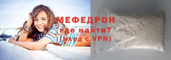 амф Абаза