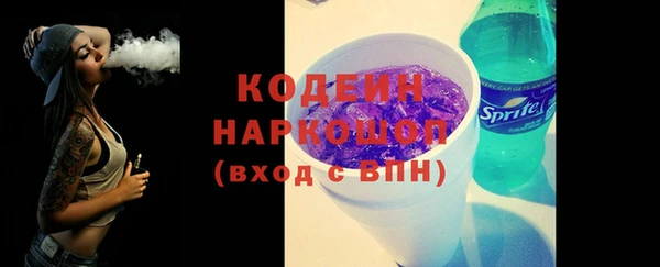 MDMA Premium VHQ Абинск