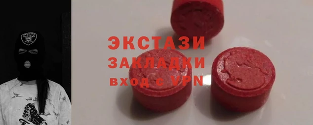 MDMA Premium VHQ Абинск
