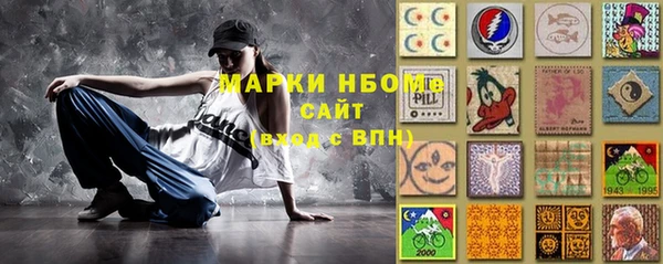 мефедрон Алексин