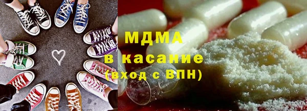 мдма Абдулино