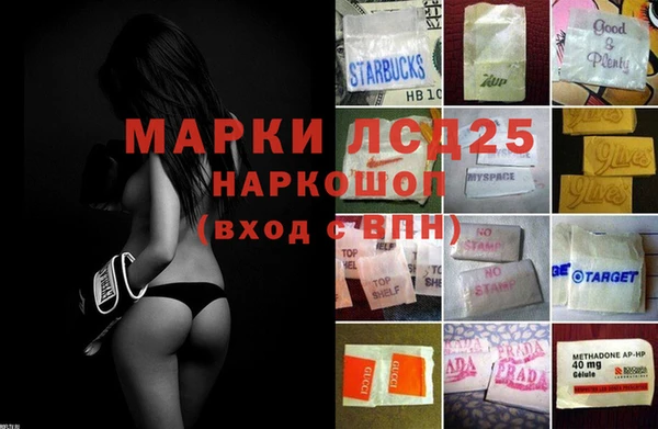 MDMA Premium VHQ Абинск