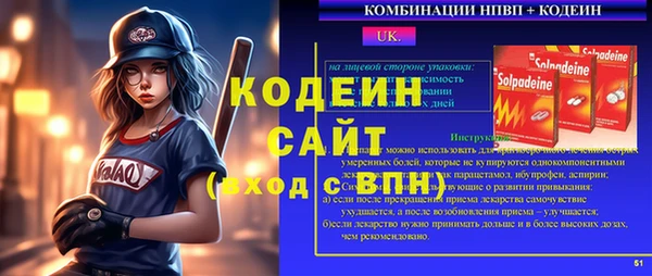 MDMA Premium VHQ Абинск