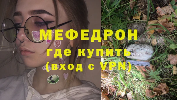 MDMA Premium VHQ Абинск