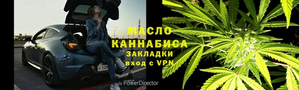 MDMA Premium VHQ Абинск