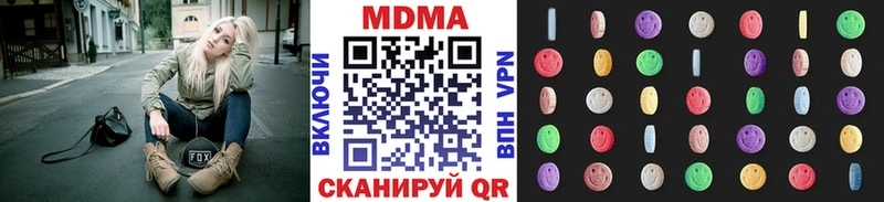 MDMA Molly  Костерёво 