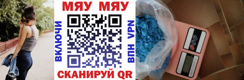 как найти закладки  ссылка на мегу зеркало  Меф mephedrone  Костерёво 