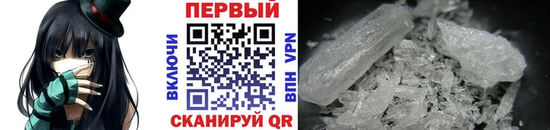 МЕТАМФЕТАМИН Декстрометамфетамин 99.9%  цены наркотик  shop наркотические препараты  Костерёво  KRAKEN ТОР 