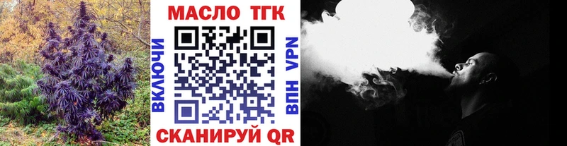 дарнет шоп Костерёво ТГК вейп