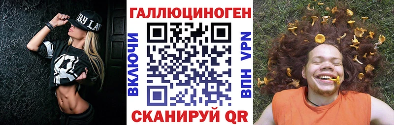 кракен ссылки  Костерёво  Галлюциногенные грибы мицелий 